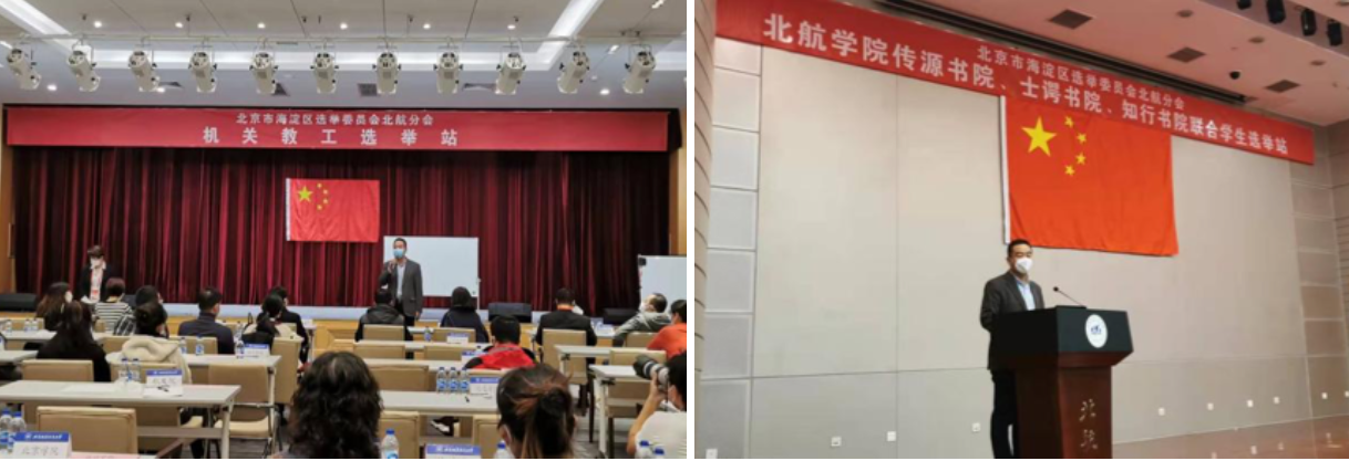 http://news.buaa.edu.cn/__local/9/0E/4F/E619AD9930E820C413DB9112A82_67FB7FBA_F59F3.png