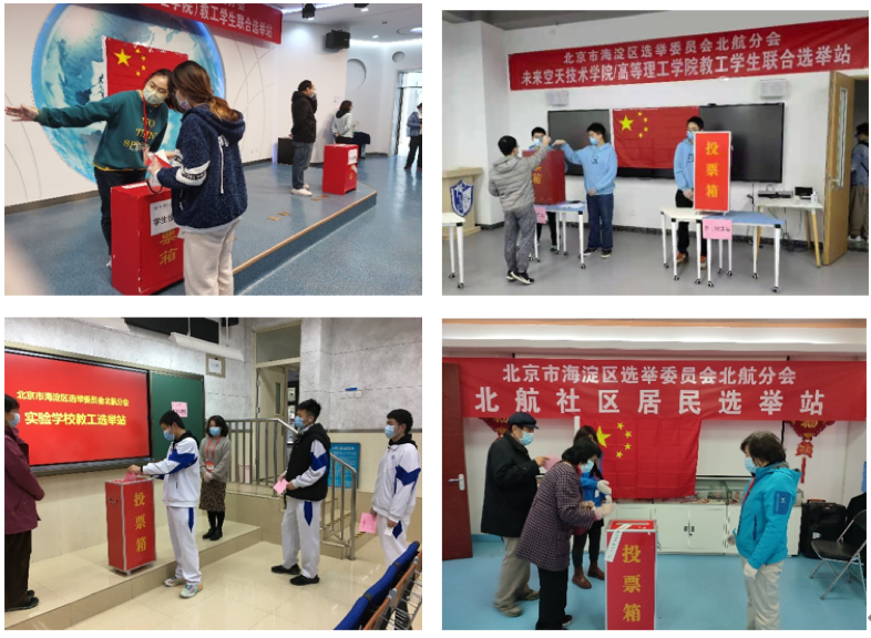 http://news.buaa.edu.cn/__local/B/98/E7/D8EB18AD00716F1D16D9079134F_1CE5B3EB_C759E.png?e=.png