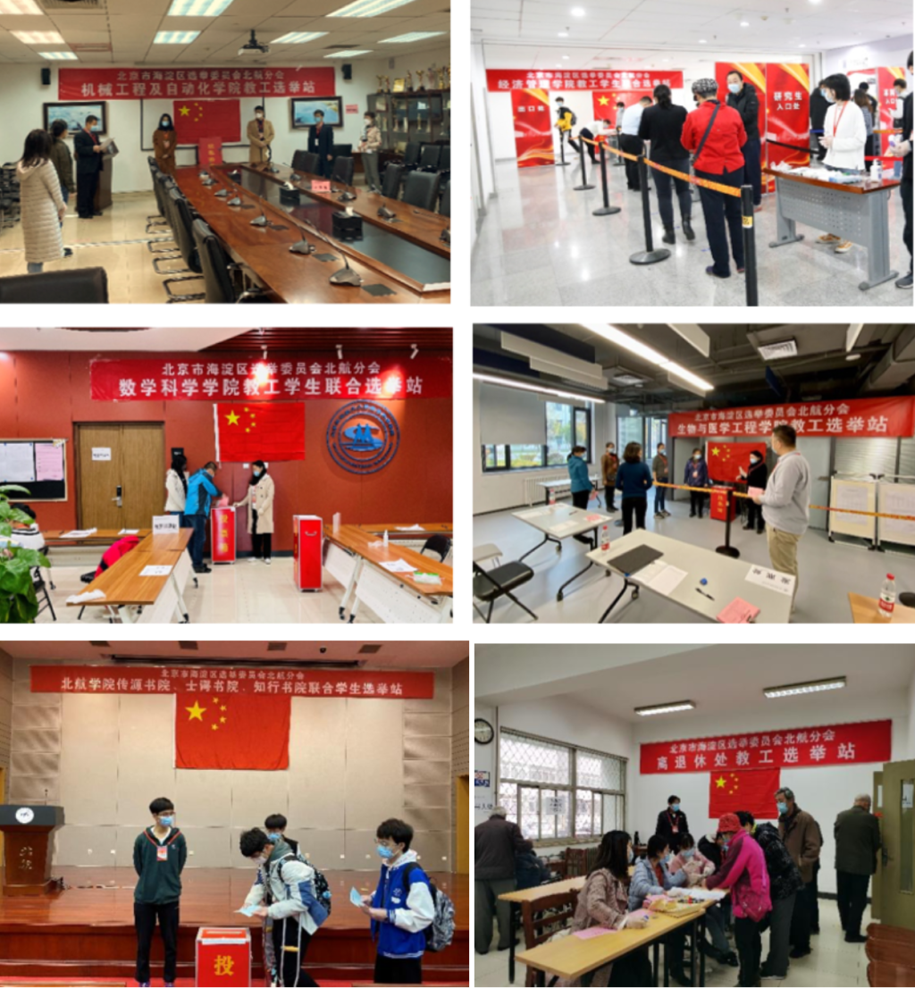 http://news.buaa.edu.cn/__local/A/D5/32/5B244516968B8D66B598A09B6BC_BDE79FC1_3A17A5.png